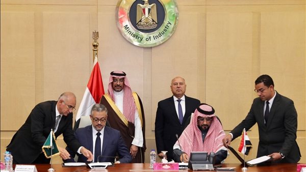 وزارة الصناعة المصرية