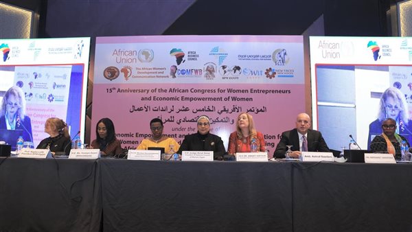 المؤتمر الافريقي