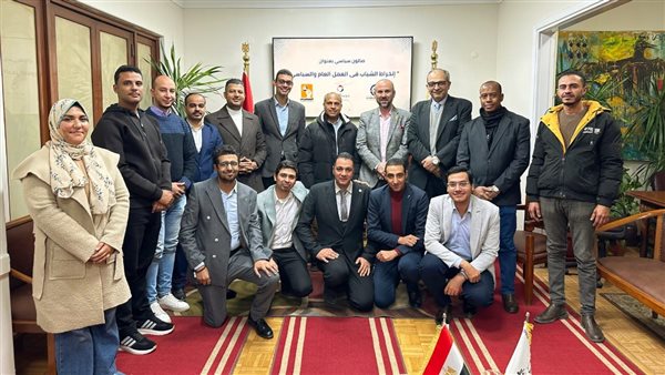 أمانات شباب أحزاب