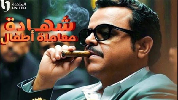 محمد هنيدي يعود للدراما