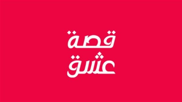 لعشاق الدراما التركية..