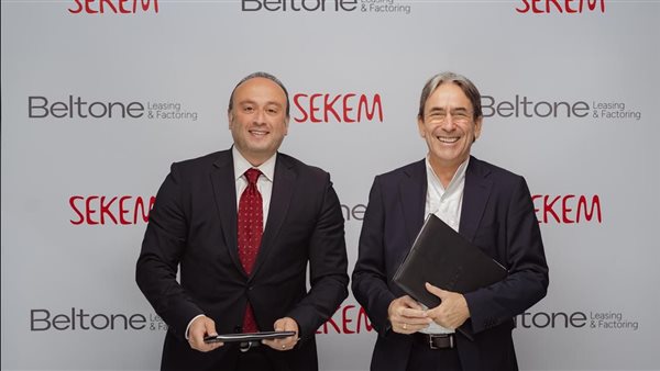  شركة بلتون للتأجير