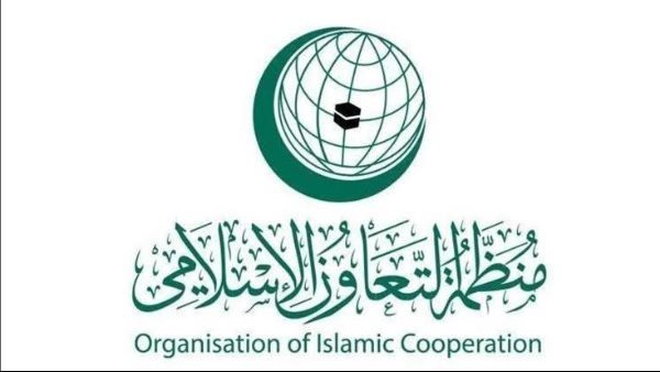 منظمة التعاون الإسلامي