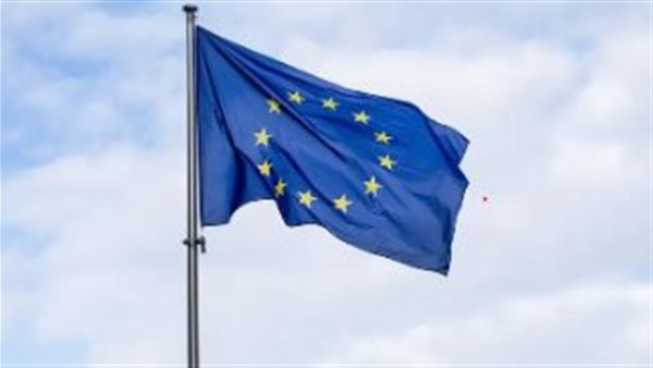 منطقة اليورو 