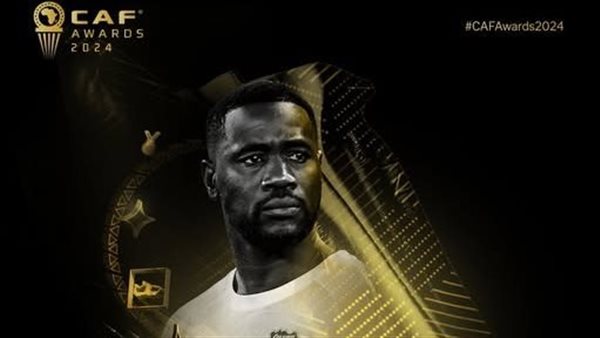 الإيفواري إيمرسي