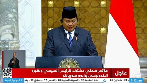 الرئيس الإندونيسي