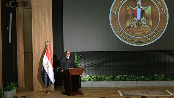 رئيس الوزراء