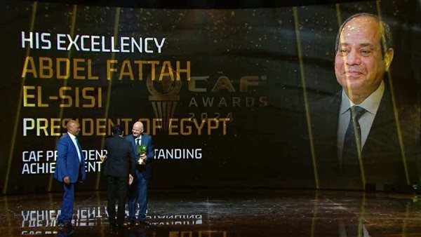  الرئيس السيسي