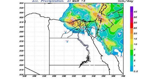 حالة الطقس اليوم