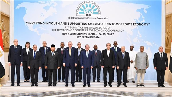 قمة الدول الثماني