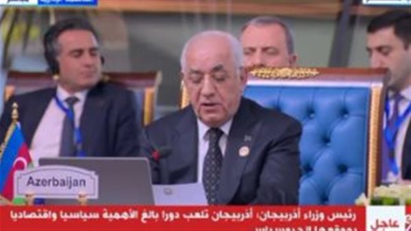 رئيس وزراء أذربيجان