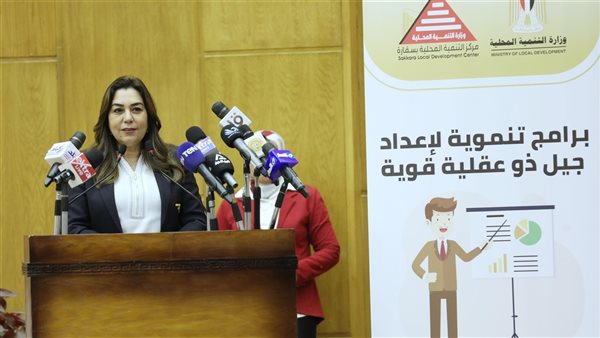 الدكتورة منال عوض