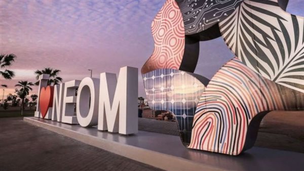 نيوم السعودية