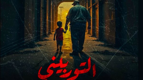 قصص جرائم واقعية