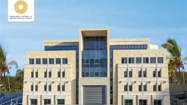 سلطة النقد الفلسطينية