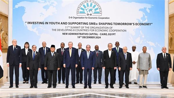 مجموعة الثماني