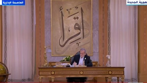 الرئيس الإيراني