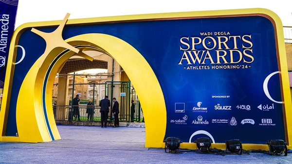 حفل وادي دجلة