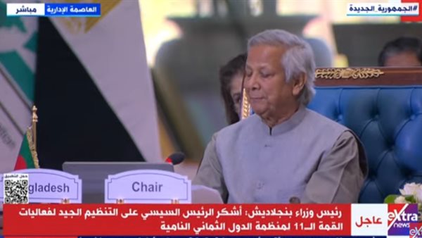 رئيس وزراء بنجلاديش