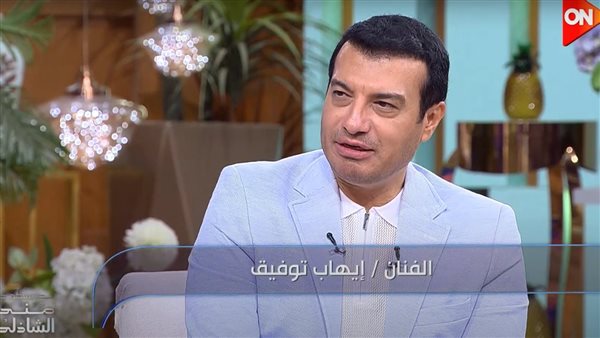 إيهاب توفيق