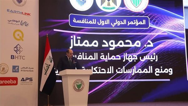  الدكتور محمود ممتاز