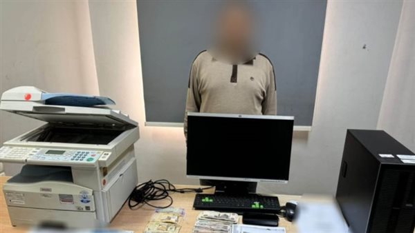 المتهم بمظبوطات