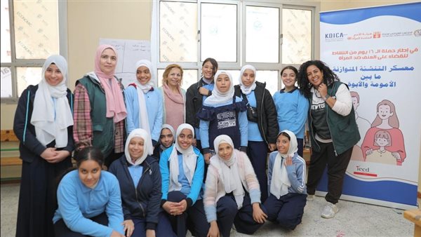 القومي للمرأة