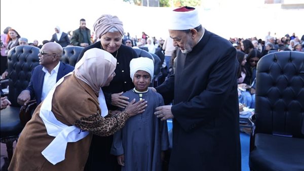 شيخ الأزهر الشريف