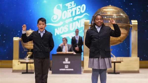 توزيع يانصيب عيد