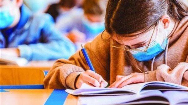 جدول امتحانات نصف