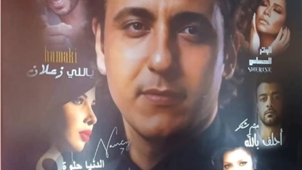 من حفل تكريم الراحل