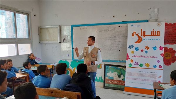 خلال تنفيذ البرنامج