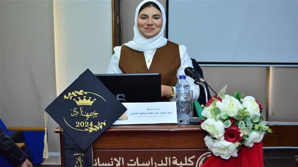 مدير مركز استضافة