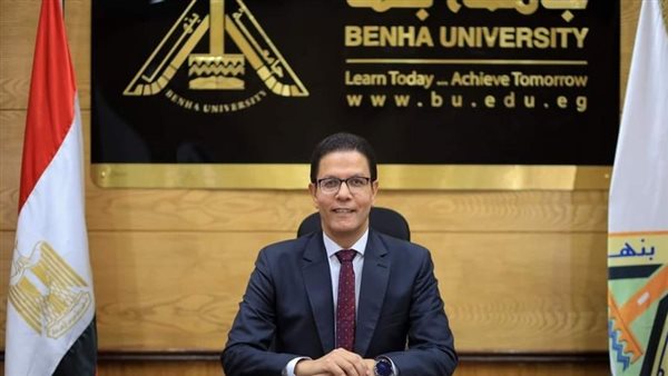 رئيس جامعة بنها 