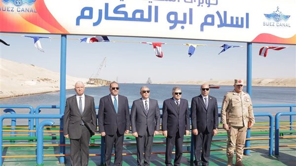 صورة من الحدث 