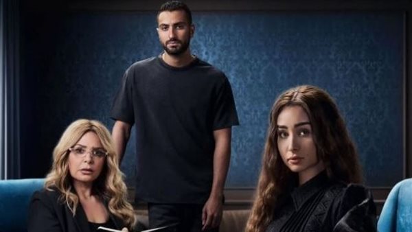 أبطال مسلسل إقامة