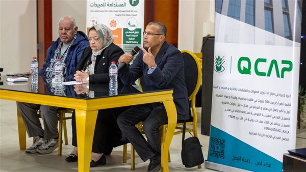 صورة من الحدث 