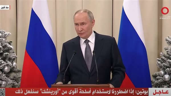 الرئيس الروسي