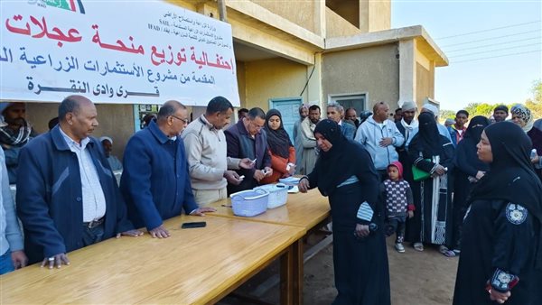 دعم المرأة الريفية