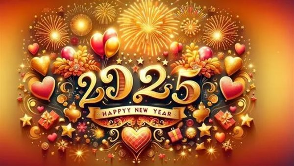 أدعية دخول السنة