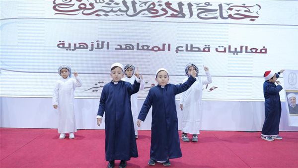 فعاليات المعاهد الأزهرية