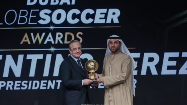 ريال مدريد يتوج بجائزة