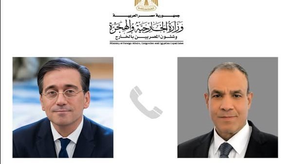 وزير الخارجية 