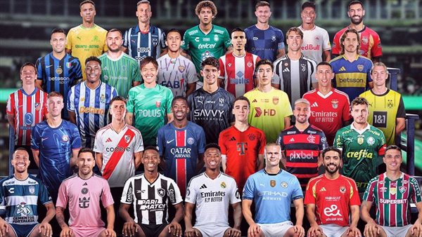 الرداد بجوار هالاند