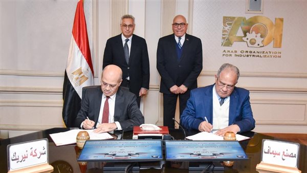 خلال توقيع الاتفاقية