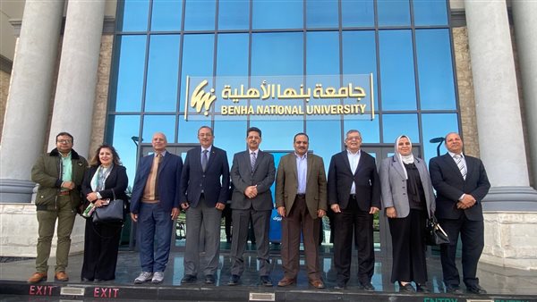 صورة جماعية أمام