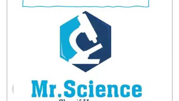 مراجعة ساينس تانية