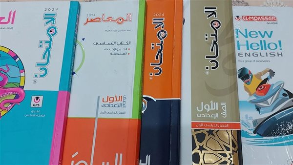 كتاب الامتحان عربي