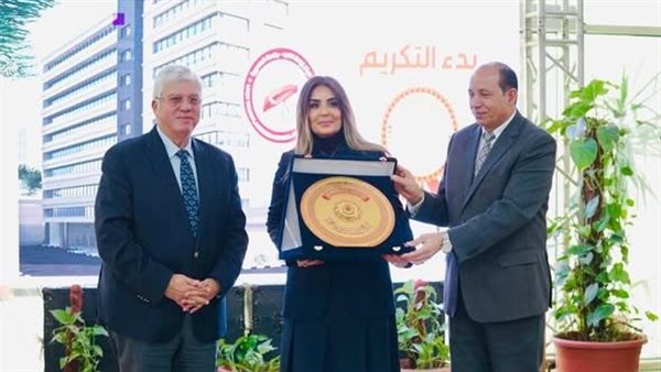 تكريم البنك المركزي