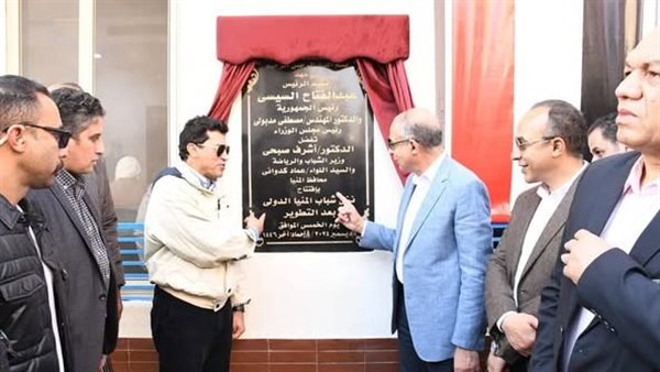 الدكتور أشرف صبحي